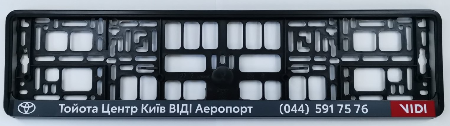 Рамка номерного знака з логотипом Тойота Центр Київ ВІДІ Аеропорт 1шт. (37601)