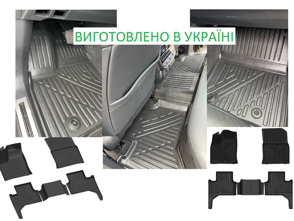 Килимки салону гумові, чорні, LC 300 (виробництво Україна) (24954)