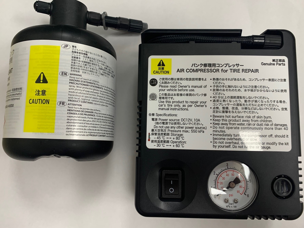 Компресор для підкачки коліс Тойота (25226)